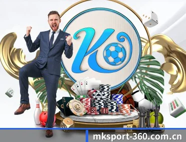 MK体育 APP 深度功能 - MKSPORTS